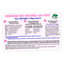 Homemade Diet Card For Dogs With Yeast (Actual Printed Card)